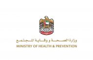 Ministry of Health trains 535 volunteers to help face coronavirus